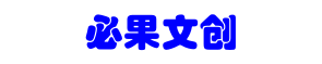 服务范围比起互联网公司软件开发具有以下优势如实名制、信息真实全面、覆盖度广等优势